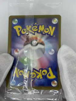 Hiroshima's Pikachu 261/Sv-p 261/Sv-p Promo Holo Sealed (Japanese) UK Seller - Image 4