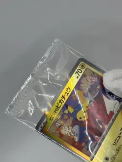 Hiroshima's Pikachu 261/Sv-p 261/Sv-p Promo Holo Sealed (Japanese) UK Seller - Image 5