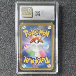 Pokemon TCG Gengar VMAX 002/019 Ss High-Class Deck Holo CGC 10 (JP) 2021 - Image 2