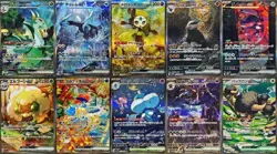 Pokemon Japanese TCG SV11W SV11B White Flare Black Bolt SAR Set 10pcs 168/086 NM - Image 1