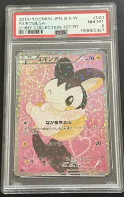 Pokemon Emolga 023/020 SR 1st Edition Shiny Collection 2013 Japanese PSA 8 - Image 1