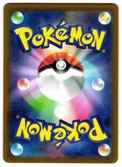 Flamigo 082/071 - 🌊 Clay Burst Art Rare Pokemon TCG Japanese Holo 🖤 - NM - Image 2