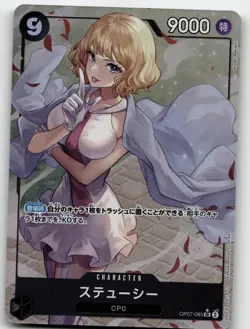 Stussy (Parallel) OP07-085 500 Years in the Future Foil Alt Art NM (Japanese) - Image 2