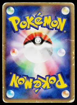 Undone Seal - HP - Walrein 032/083 Holo Swirl US Seller - Image 2
