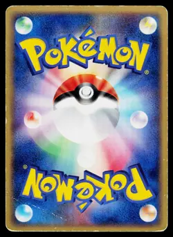 Flygon Deck - HP - Trapinch 007/019 US Seller - Image 2