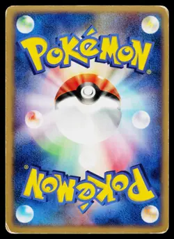 Rocket Gang Strikes Back - LP - Delibird 030/084 Unlimited US Seller - Image 2