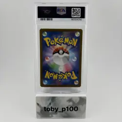 Pokemon Snorlax 143/165 JPN S&V Master Ball Reverse HOLO 143 2023 #143 - PSA 10 - Image 2