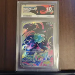 Pokemon TCG - Japanese Mega Brave - Bulbasaur AR 064/063 - ACE 10 Graded - Image 1