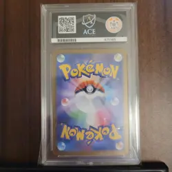 Pokemon TCG - Japanese Mega Brave - Bulbasaur AR 064/063 - ACE 10 Graded - Image 2