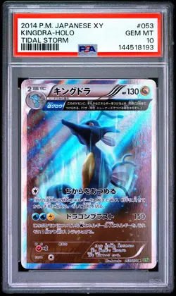 2014 POKEMON JAPANESE XY TIDAL STORM #053 KINGDRA-HOLO PSA 10 - Image 1