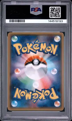 2014 POKEMON JAPANESE XY TIDAL STORM #053 KINGDRA-HOLO PSA 10 - Image 2
