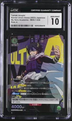UNION ARENA My Hero Academia UA10BT/MHA-1-038 R ☆ Amajiki Tamaki CGC 10 Parallel - Image 1