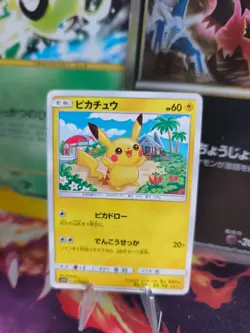 Pokemon Karte Card Pikachu Ultradimensional Beasts Sun Moon japanese Exc - Image 1