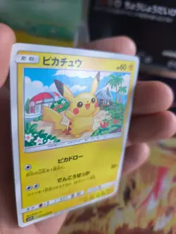 Pokemon Karte Card Pikachu Ultradimensional Beasts Sun Moon japanese Exc - Image 2