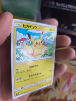 Pokemon Karte Card Pikachu Ultradimensional Beasts Sun Moon japanese Exc - Image 3