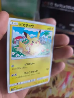 Pokemon Karte Card Pikachu Ultradimensional Beasts Sun Moon japanese Exc - Image 4