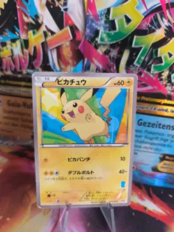 Pokemon Karte Card Pikachu Hsz National Pokedex Beginning Set japanese Good- - Image 1