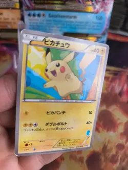 Pokemon Karte Card Pikachu Hsz National Pokedex Beginning Set japanese Good- - Image 2