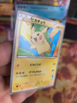 Pokemon Karte Card Pikachu Hsz National Pokedex Beginning Set japanese Good- - Image 3