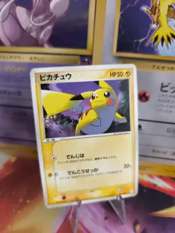 Pokemon Karte Card Pikachu Master Kit Ex Holon Phantoms japanese NM- - Image 1