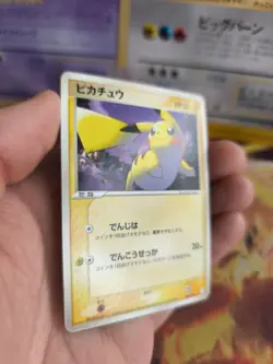 Pokemon Karte Card Pikachu Master Kit Ex Holon Phantoms japanese NM- - Image 5