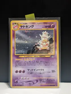 Pokemon Slowking neo genesis No.199, Japan, Karte, TCG holo - Image 1
