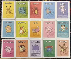 Lot de 15 Cartes - Babanuki Old Maid -Exclusivite Pokemon Center- JP NM/Mint - Image 1