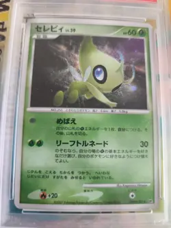 Pokemon Karte Card Celebi Lv. 39 Secret Of The Lakes Holo Mysteri japanese PSA 9 - Image 3