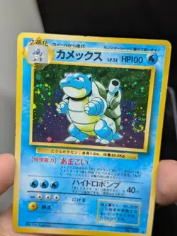 JAPANESE POKEMON CARD WIZARD BASE SET - Tortank / Blastoise No°009 - VERY GOOD - Image 4
