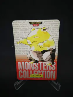 JAPANESE POKEMON CARD CARDDASS RED - Drowzee No.096 - pocket monsters bandai - Image 1