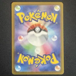 Pikachu Promo Mcdonald's 020/M-P Pokemon Card Japanese 2025 EX - Image 2