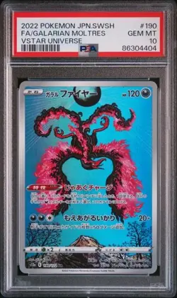 Pokemon PSA 10 Galarian Moltres 190/172 VSTAR Universe 2022 Japanese 🇯🇵 - Image 4