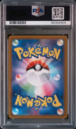Pokemon PSA 10 Galarian Moltres 190/172 VSTAR Universe 2022 Japanese 🇯🇵 - Image 5