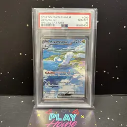 ALTARIA SAR SV4M GIAPPONESE PSA 10 POKEMON JAPAN 2023 GEM MINT ALTERNATIVE - Image 1