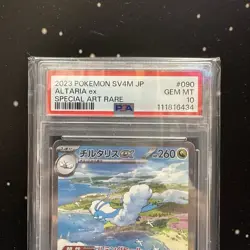 ALTARIA SAR SV4M GIAPPONESE PSA 10 POKEMON JAPAN 2023 GEM MINT ALTERNATIVE - Image 3