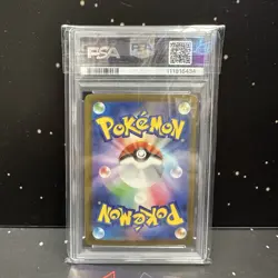 ALTARIA SAR SV4M GIAPPONESE PSA 10 POKEMON JAPAN 2023 GEM MINT ALTERNATIVE - Image 4