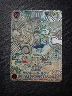 One Piece Luffy OP05-119 SEC SP Silver-Art Jap Custom/Fan-Art - Image 1