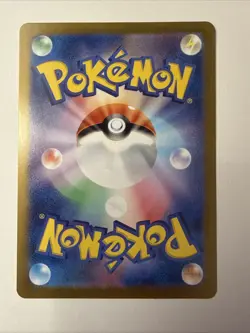 Mabosstiff 088/078 Art Rare 2023 Japanese Pokemon Violet EX Full Art Card NM - Image 2
