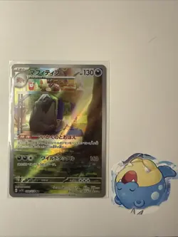Mabosstiff 088/078 Art Rare 2023 Japanese Pokemon Violet EX Full Art Card NM - Image 4