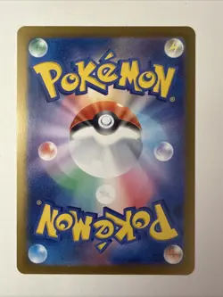 Appletun 075/064 Art Rare 2024 Japanese Pokemon Paradise Dragona Full Art Card - Image 2