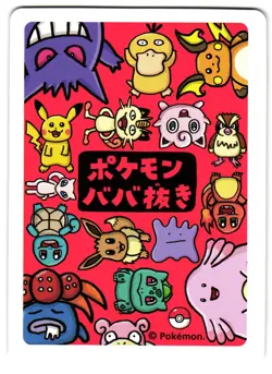 Charmander - 🌊 Old Maid Pokemon TCG Japanese 🖤 - NM - Image 2