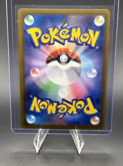 Beautifly EX 194/193 M2a: High Class Pack: Mega Dream Jap Pokemon TCG - Image 2