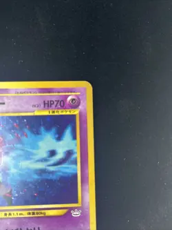 LP-NM Starmie No.121 Holo Neo Revelation Pokemon Card Japanese (US SELLER) - Image 4