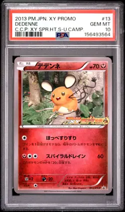 2013 POKEMON JAPANESE XY PROMO #13 DEDENNE PSA 10 - Image 1