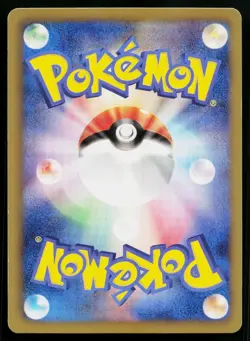 Sableye 043/069 Uncommon Dark Rush Pokemon Japanese Near Mint - Image 2