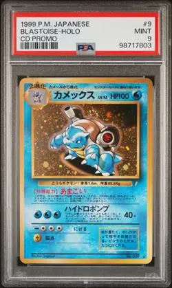 1999 POKEMON JAPANESE CD PROMO CD PROMO #9 BLASTOISE-HOLO PSA 9 - Image 1
