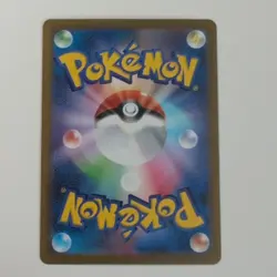 Meowth ex 114/080 M3: Nihil Zero Special Art Rare Holo EX (Japanese) - Image 2