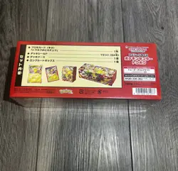 Pokemon Center Tohoku Special Box Japanese With Promo Card Pikachu SEALED - Image 3