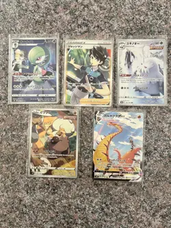 Pokemon Lot of 5 Japanese Full Art Cards S&S Sets PACK FRESH - Image 1