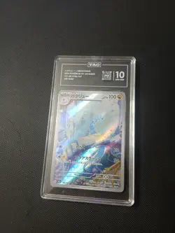 Dragonair 182/165 SV2a Pokemon Card 151 Art Rare Holo Japanese TAG 10 2023 - Image 1